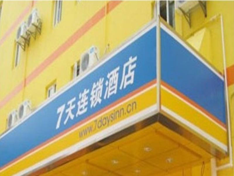 7Days Inn Qingdao Wusi Square Middle Xianggang Road Extérieur photo